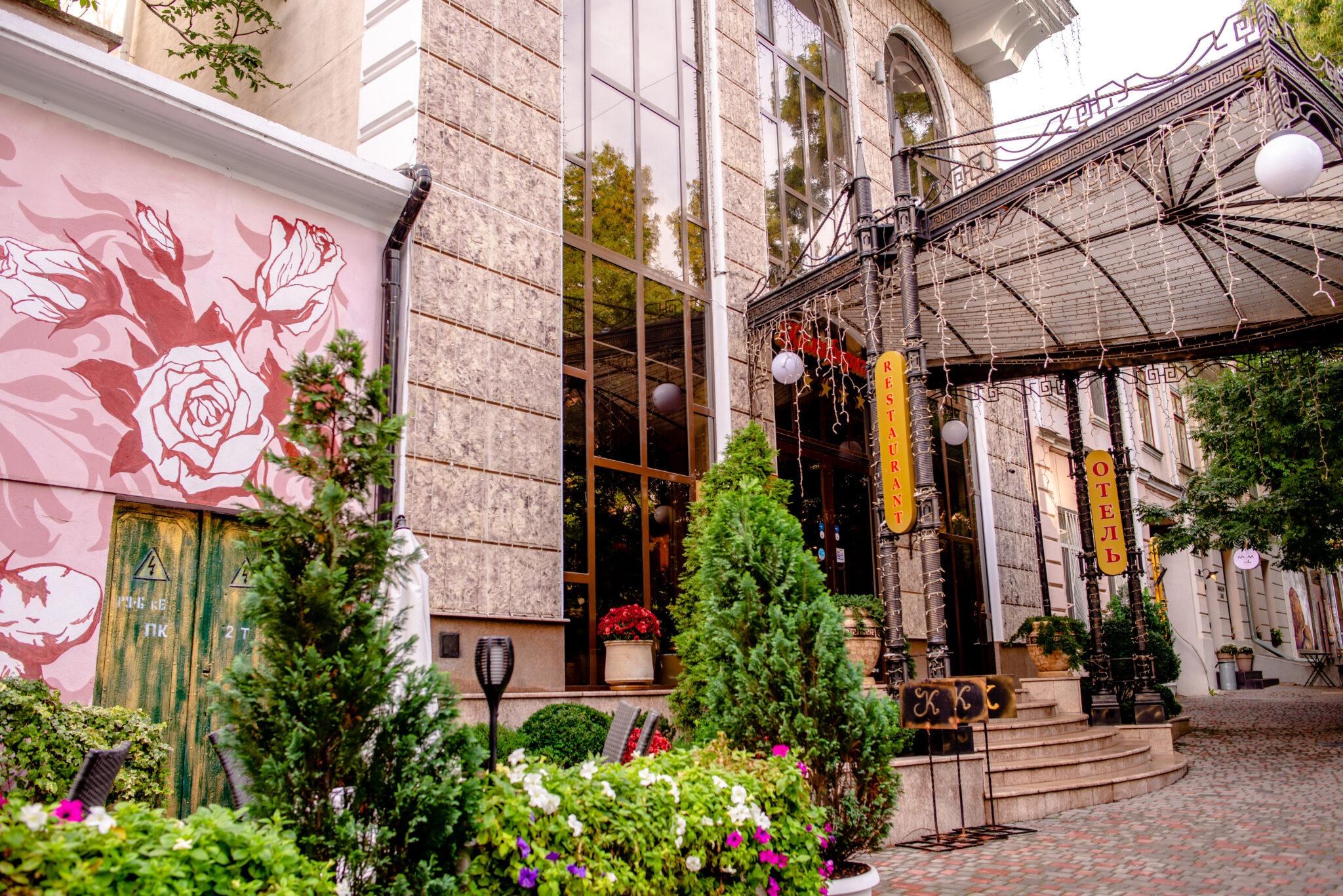 Готель "Каліфорнія" в Одесі. Затишний Готель у центрі міста